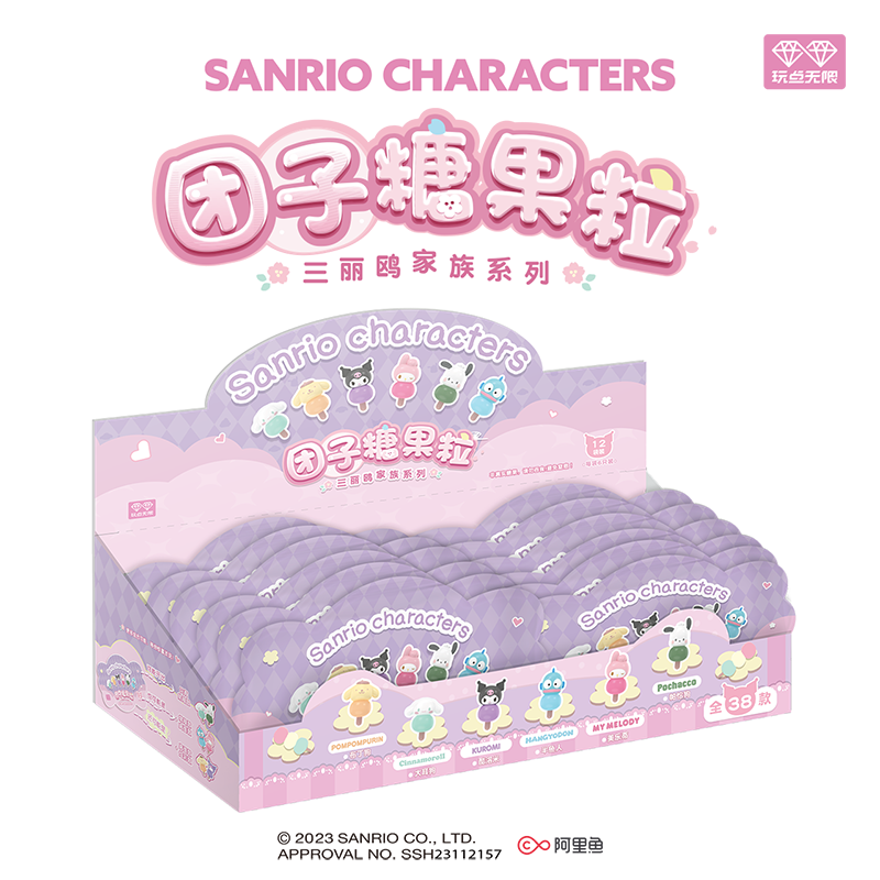 Sanrio Family Tsum Tsum Series Candy Pieces