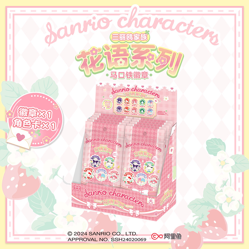 Sanrio Family Floral Language Series Tin Badges