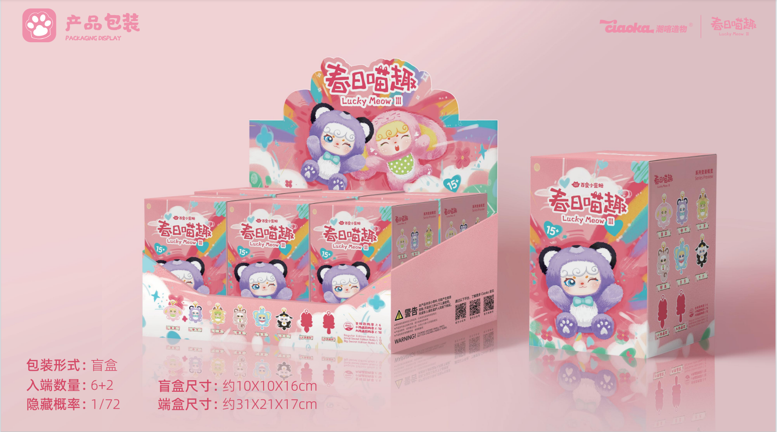 百变小蓝姆