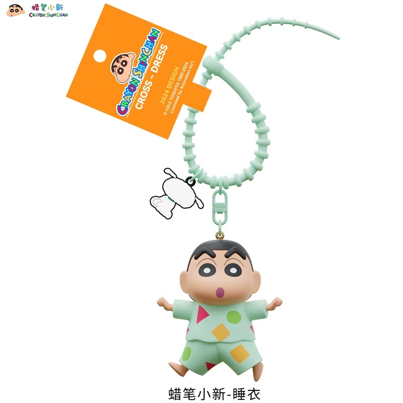 坐姿睡衣小新挂件