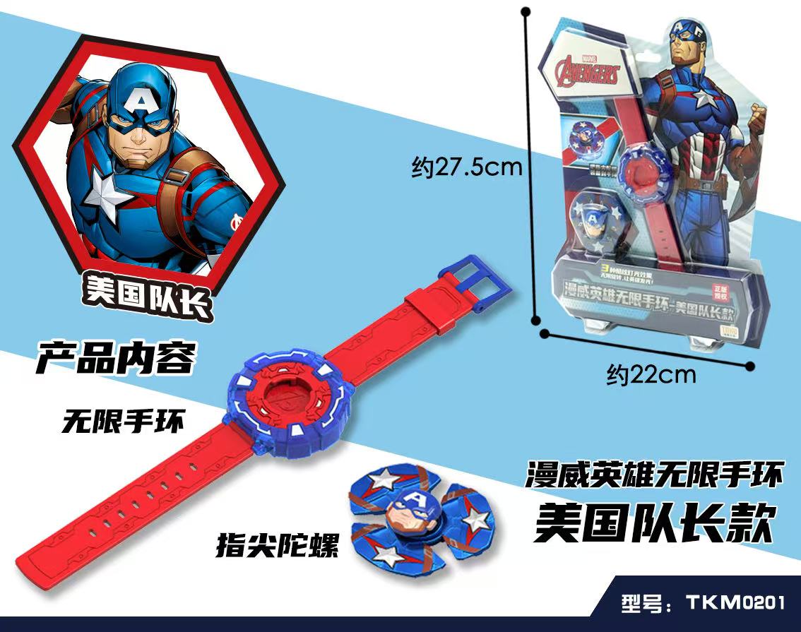 漫威英雄手环 美国队长款