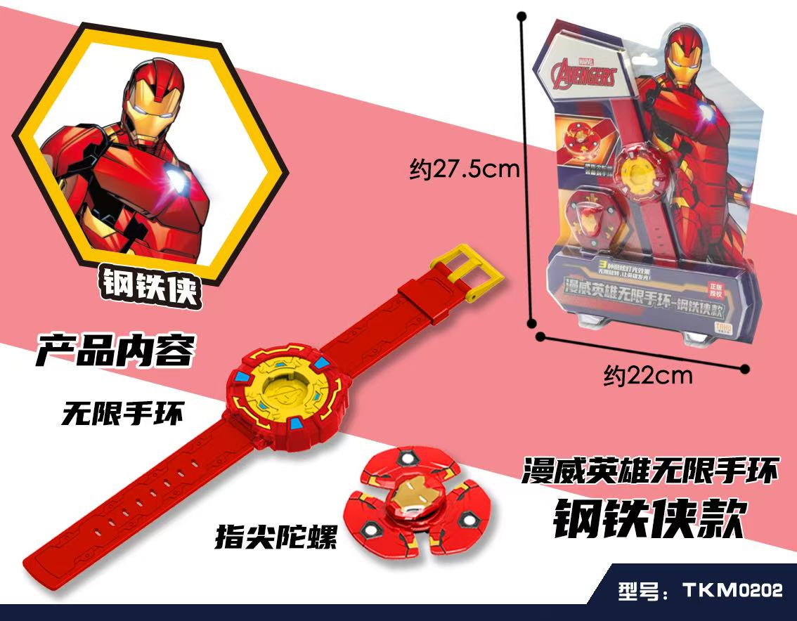 漫威英雄手环 钢铁侠款