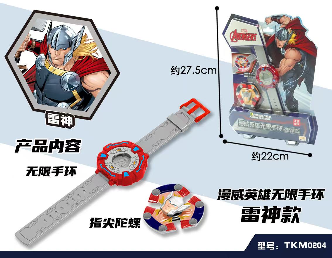 漫威英雄手环 雷神款