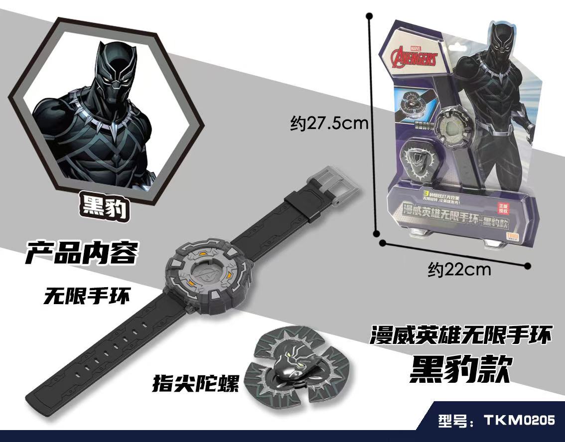 漫威英雄手环 黑豹款