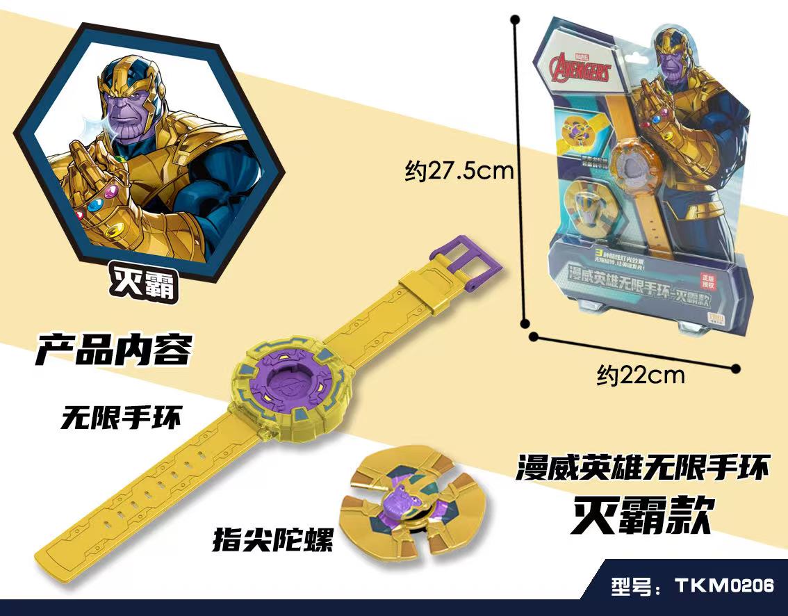 漫威英雄手环 灭霸款