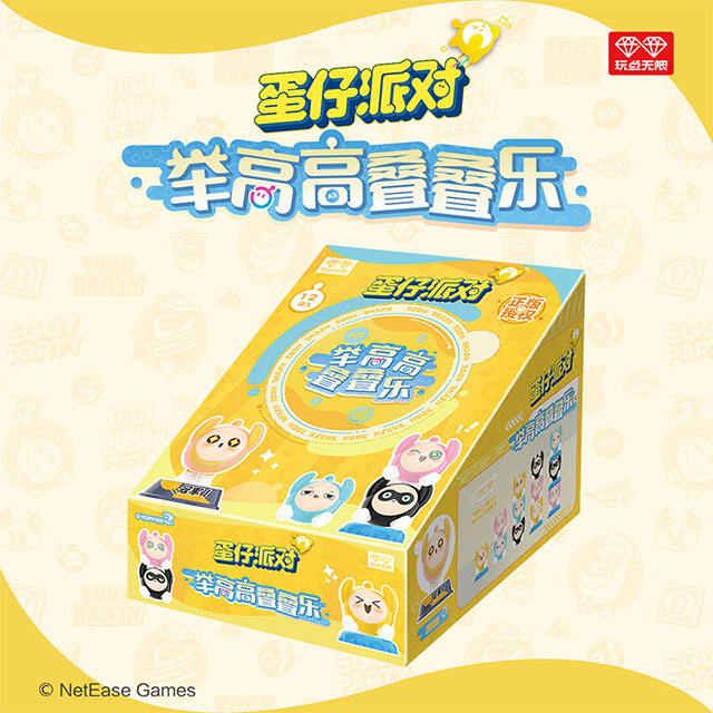 蛋仔派对玩具03