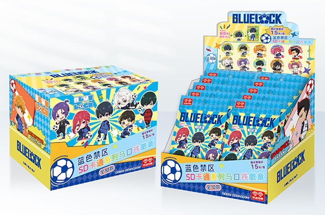 蓝色禁区玩具02